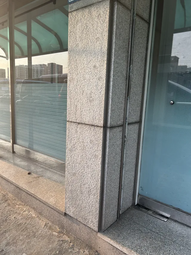 건물 출입구 기둥 이음새 고정핀 잔여물 현장 사진